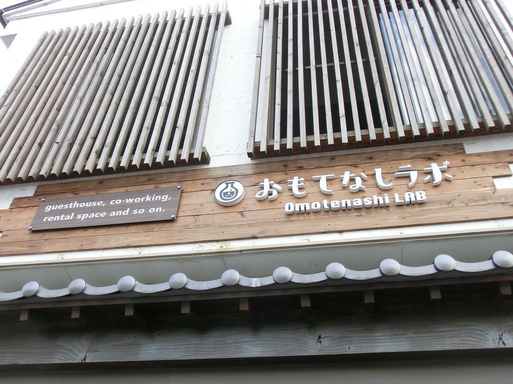 Omotenashi Lab Szakura Kültér fotó