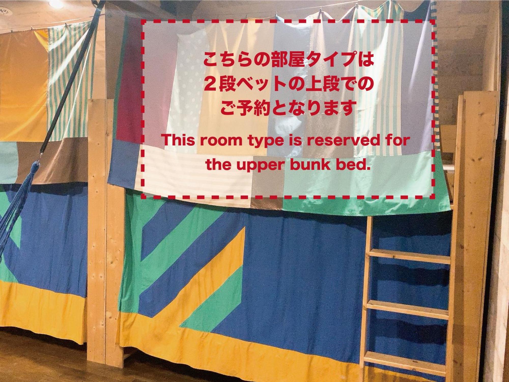 Omotenashi Lab Szakura Szoba fotó